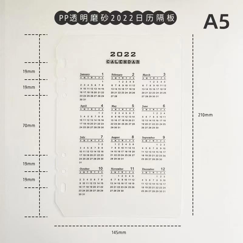 Loose-leaf Calendar Partition Board